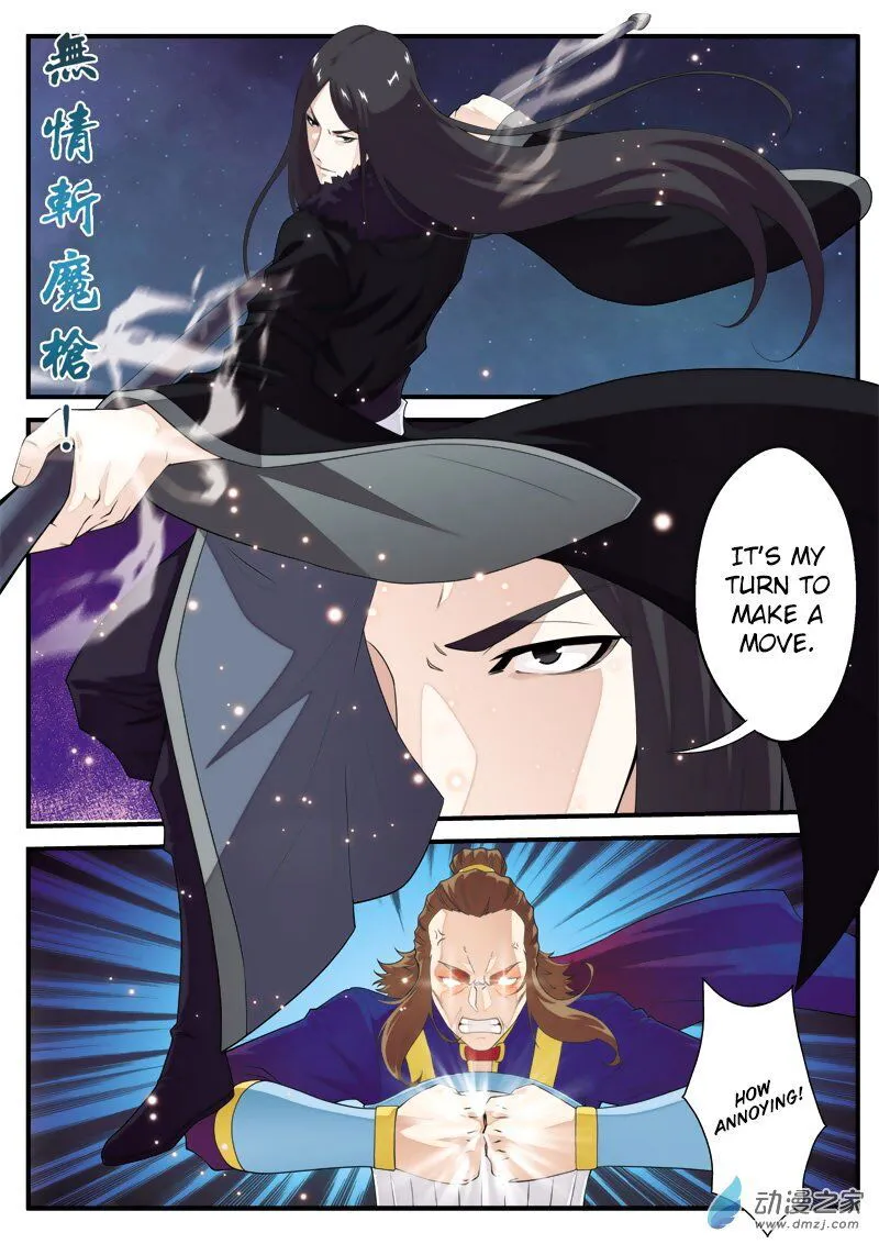 The Mythical Realm Chapter 131 Online - página 12