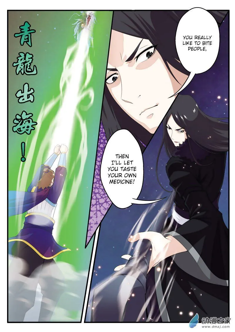 The Mythical Realm Chapter 131 Online - página 13