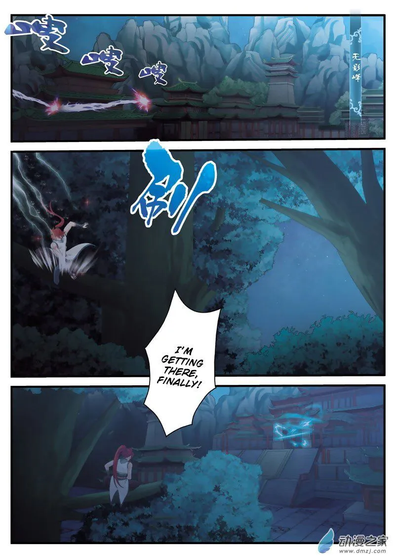 The Mythical Realm Chapter 132 Online - página 3