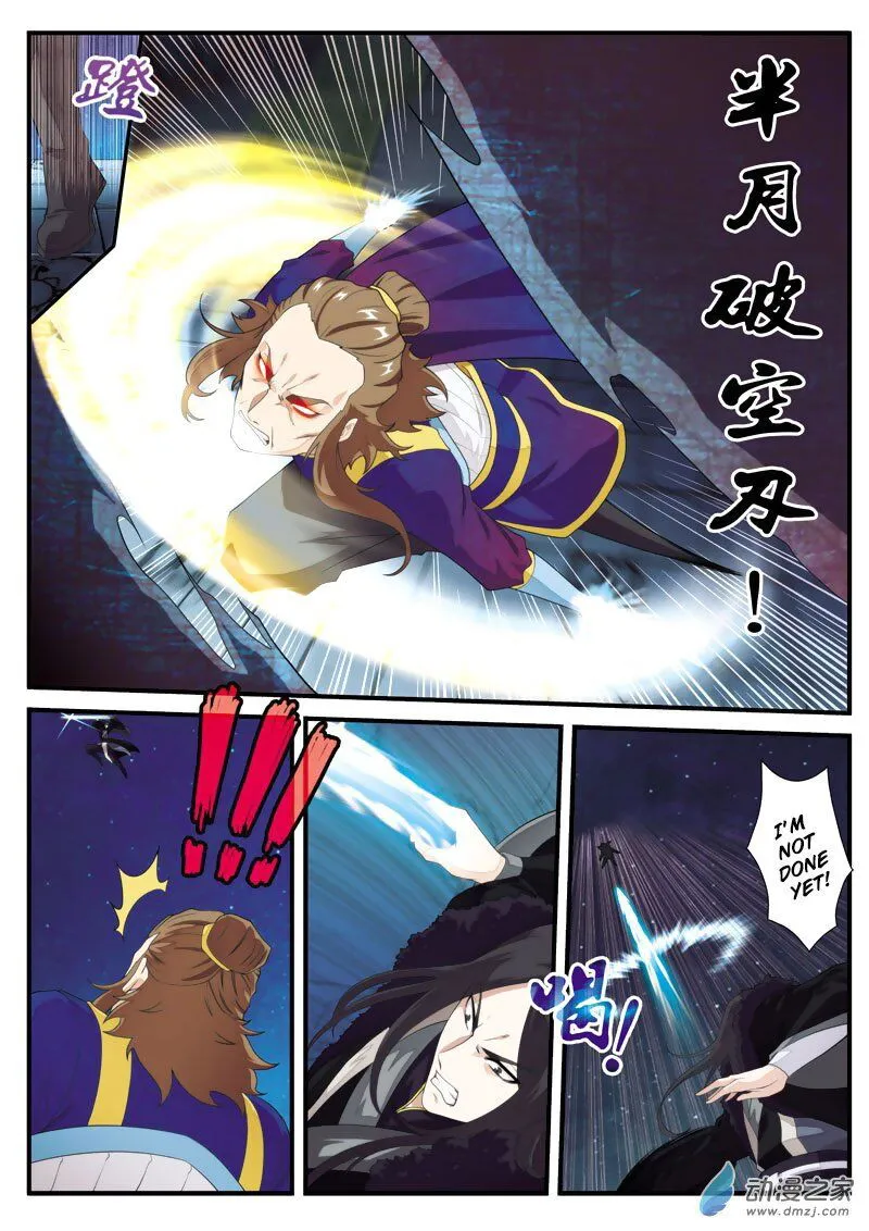 The Mythical Realm Chapter 132 Online - página 5