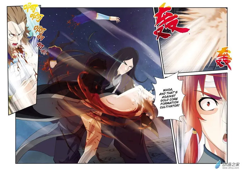 The Mythical Realm Chapter 132 Online - página 8