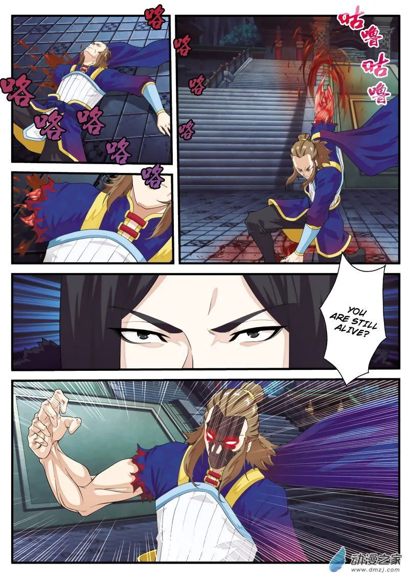 The Mythical Realm Chapter 132 Online - página 10