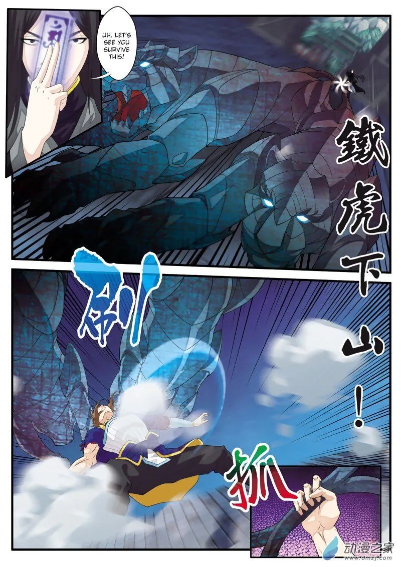 The Mythical Realm Chapter 132 Online - página 11
