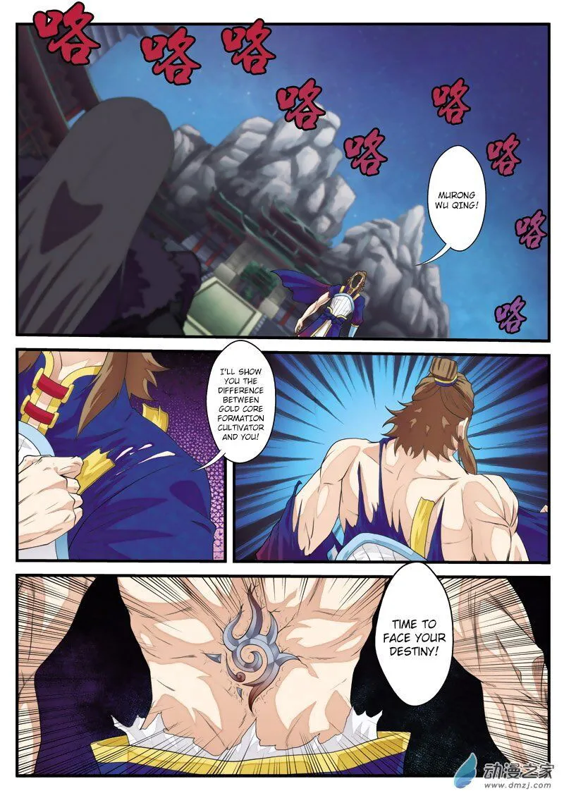 The Mythical Realm Chapter 132 Online - página 14