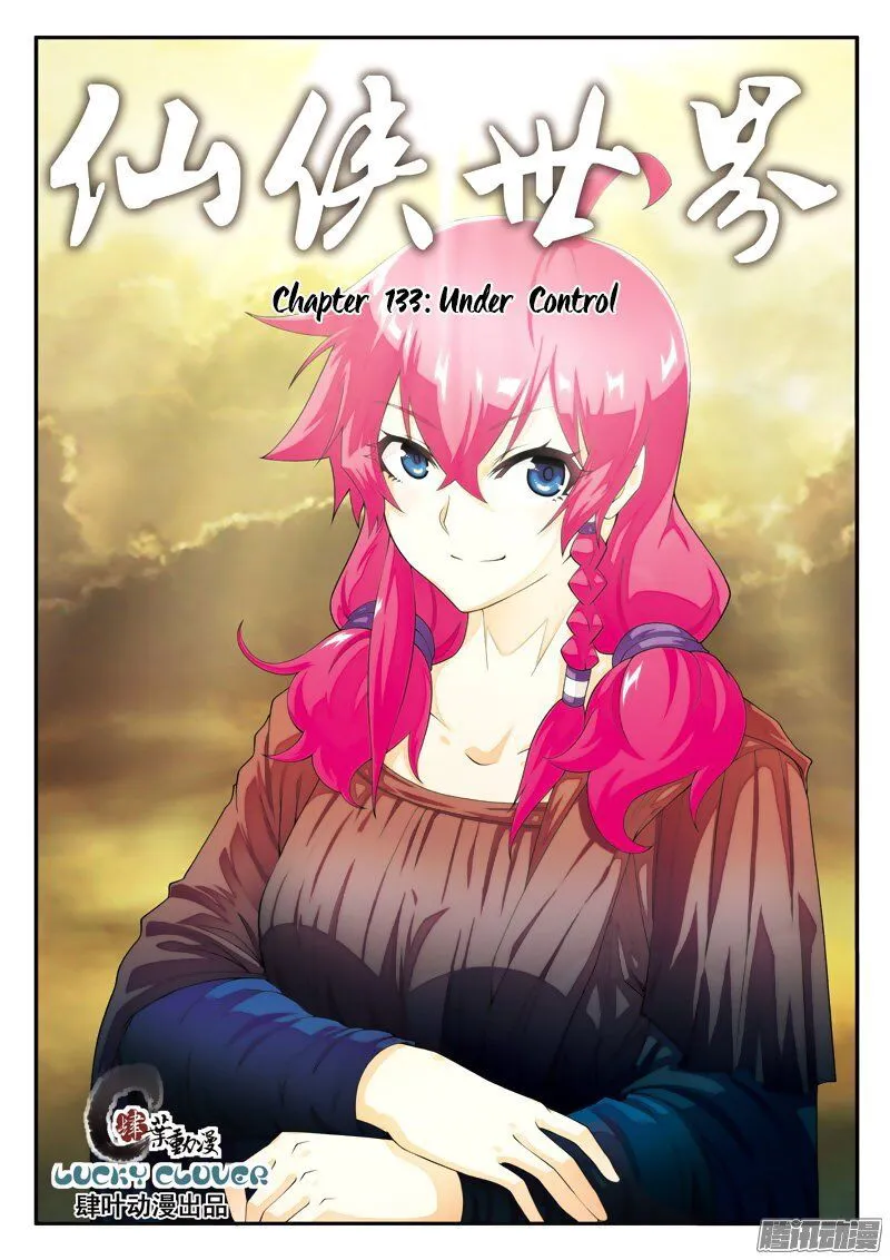 The Mythical Realm Chapter 133 Online - página 2