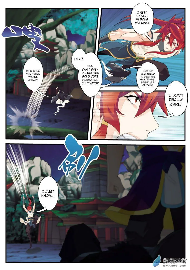 The Mythical Realm Chapter 133 Online - página 5