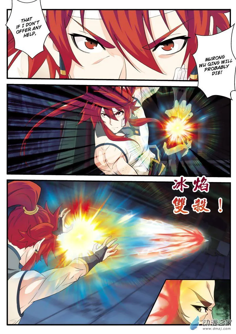 The Mythical Realm Chapter 133 Online - página 6