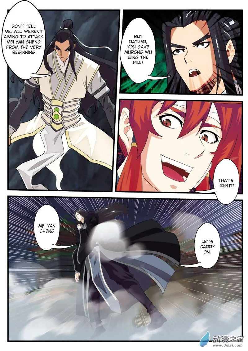 The Mythical Realm Chapter 133 Online - página 12