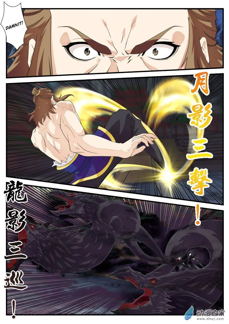 The Mythical Realm Chapter 133 Online - página 14