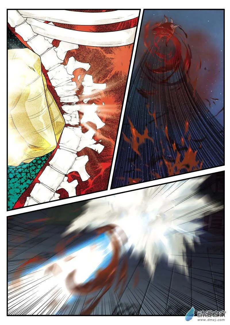 The Mythical Realm Chapter 134 Online - página 15