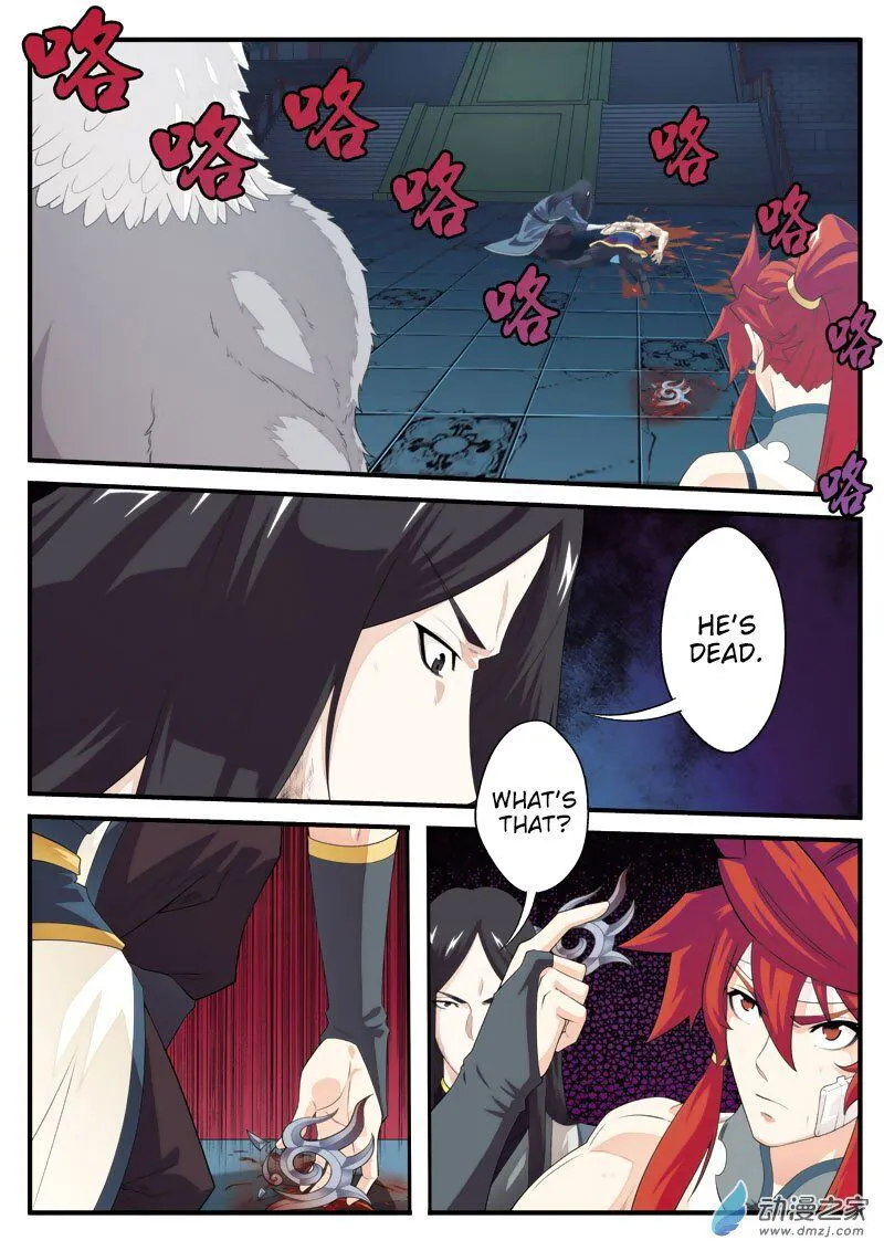 The Mythical Realm Chapter 135 Online - página 4