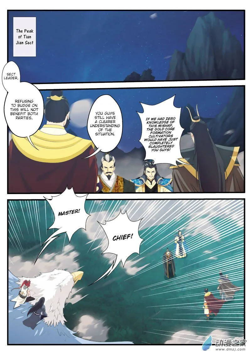 The Mythical Realm Chapter 135 Online - página 6