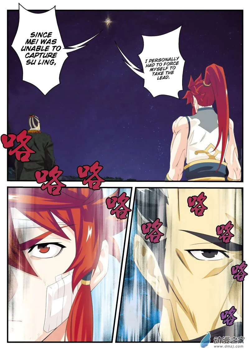 The Mythical Realm Chapter 135 Online - página 16