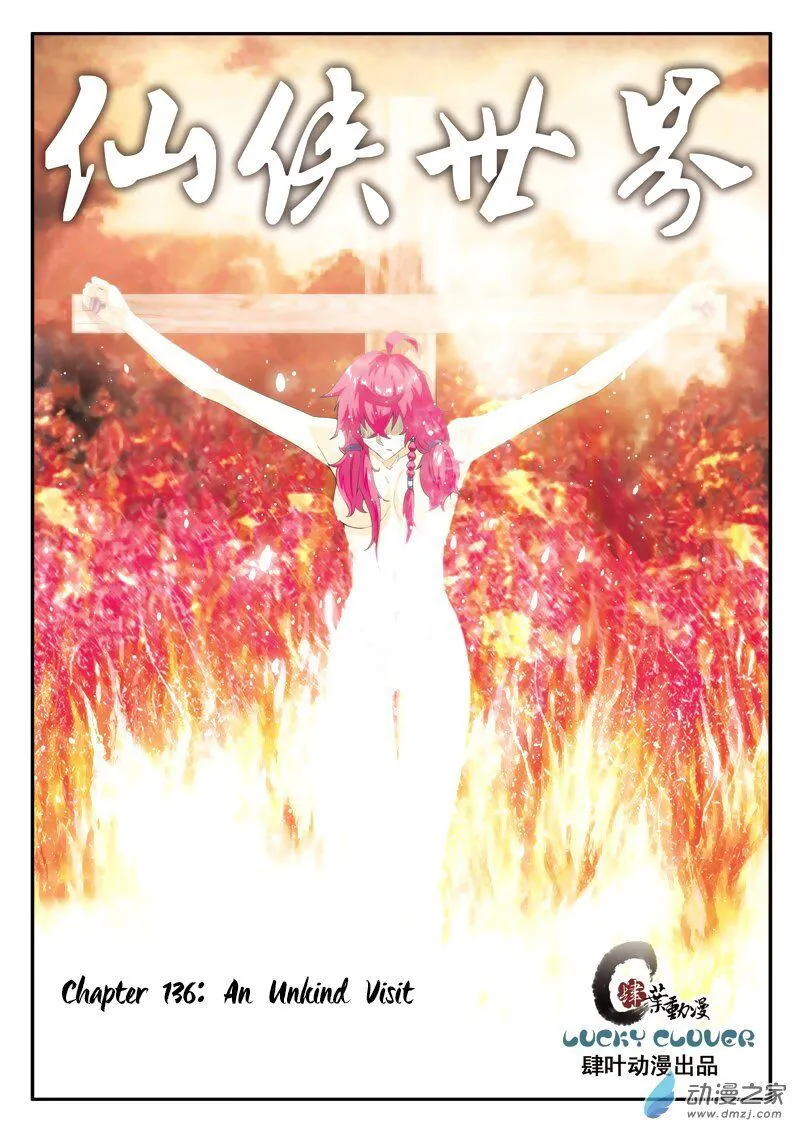 The Mythical Realm Chapter 136 Online - página 2