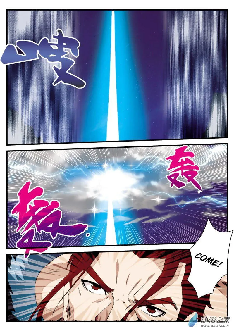 The Mythical Realm Chapter 136 Online - página 12