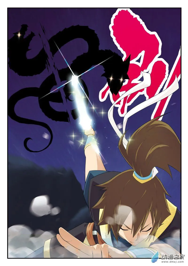 The Mythical Realm Chapter 137 Online - página 10