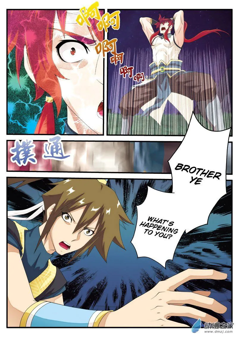 The Mythical Realm Chapter 137 Online - página 16