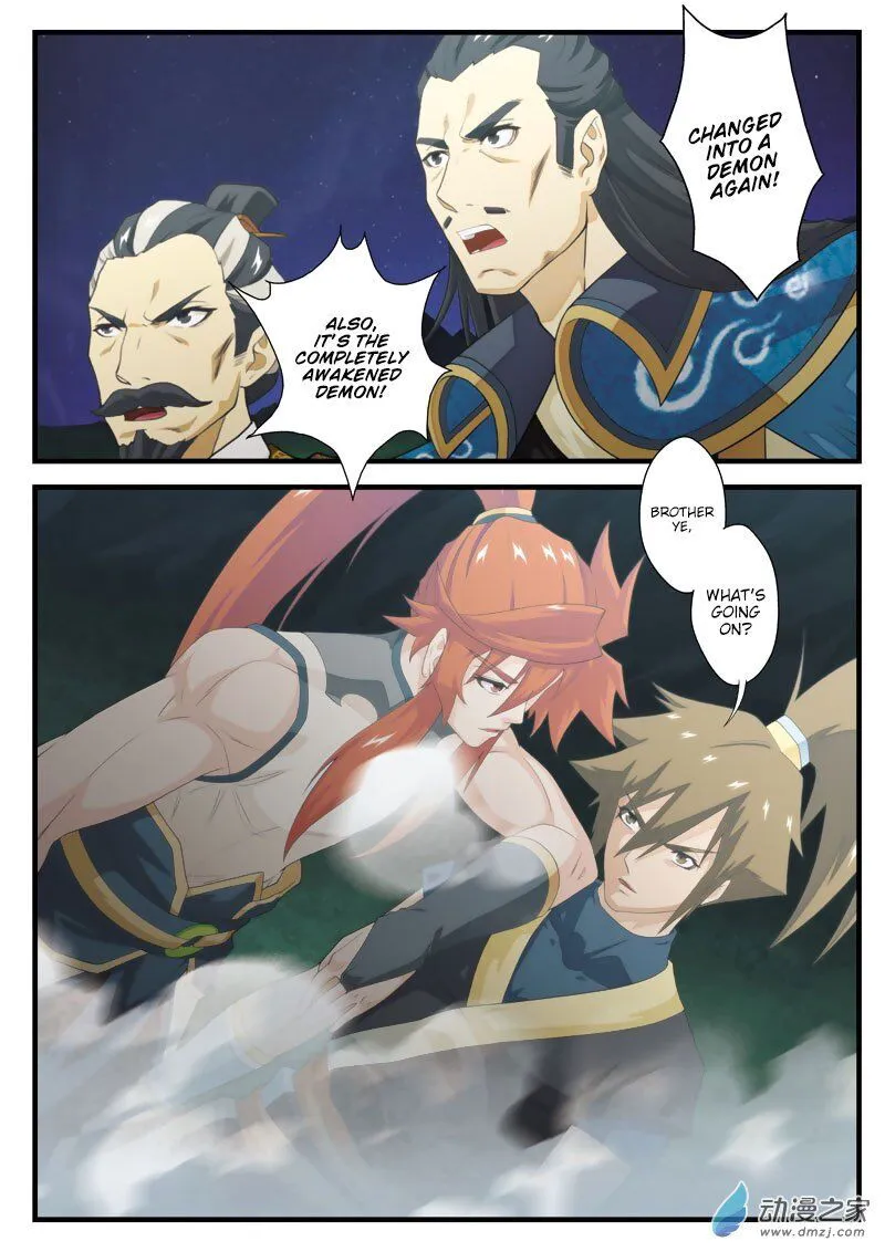 The Mythical Realm Chapter 139 Online - página 13
