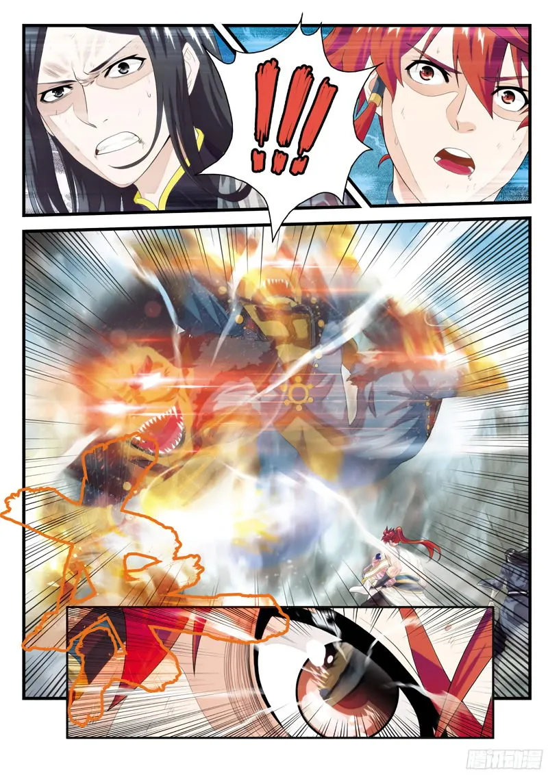 The Mythical Realm Chapter 143.1 Online - página 7