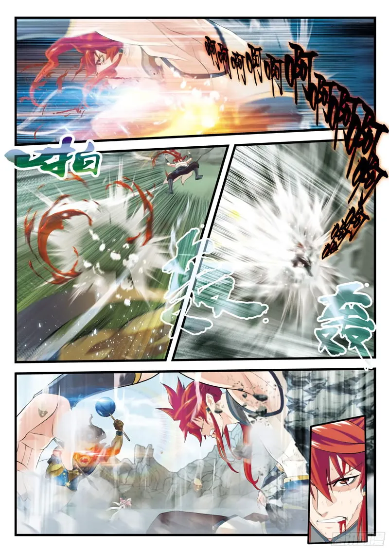 The Mythical Realm Chapter 143.1 Online - página 8