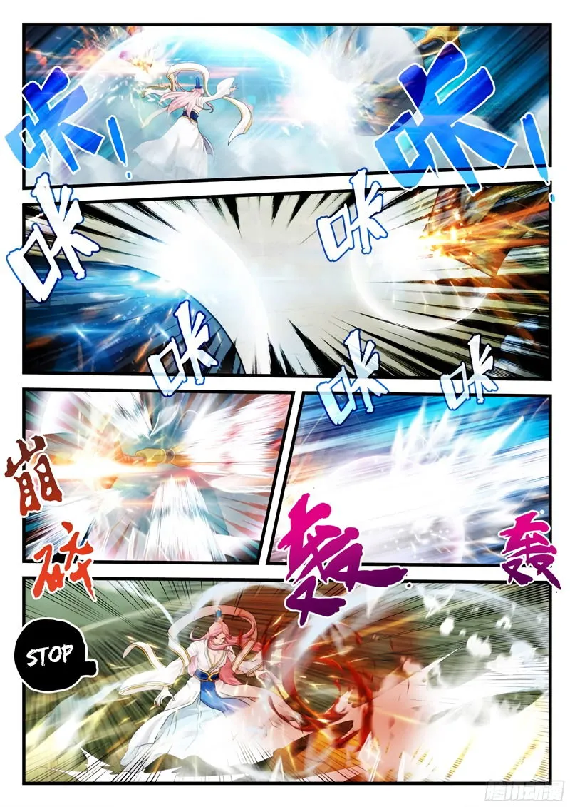 The Mythical Realm Chapter 143.1 Online - página 9