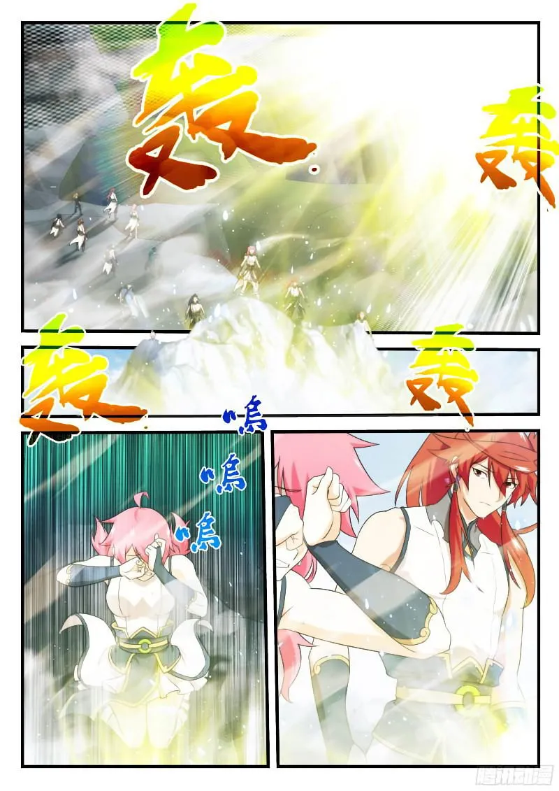 The Mythical Realm Chapter 145.1 Online - página 3
