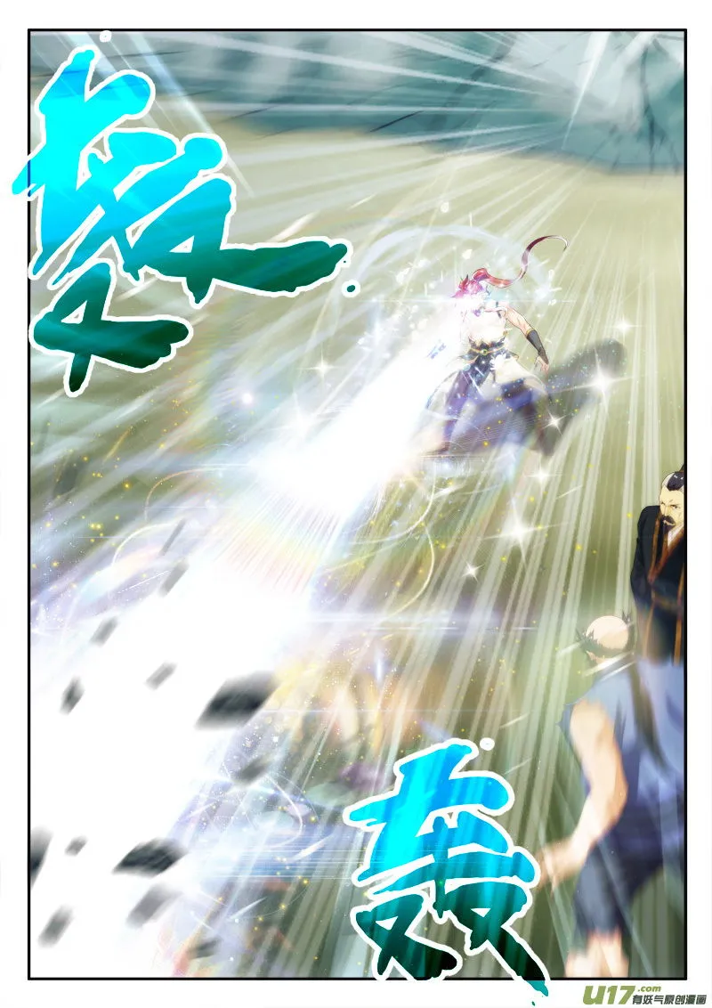 The Mythical Realm Chapter 146.2 Online - página 4