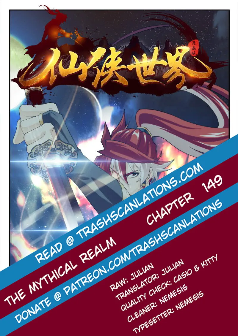 The Mythical Realm Chapter 149.1 Online - página 2