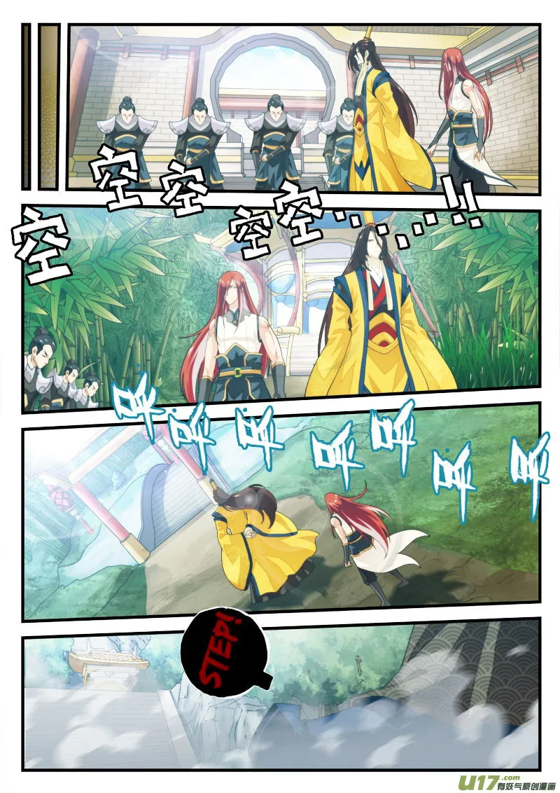 The Mythical Realm Chapter 151.1 Online - página 6