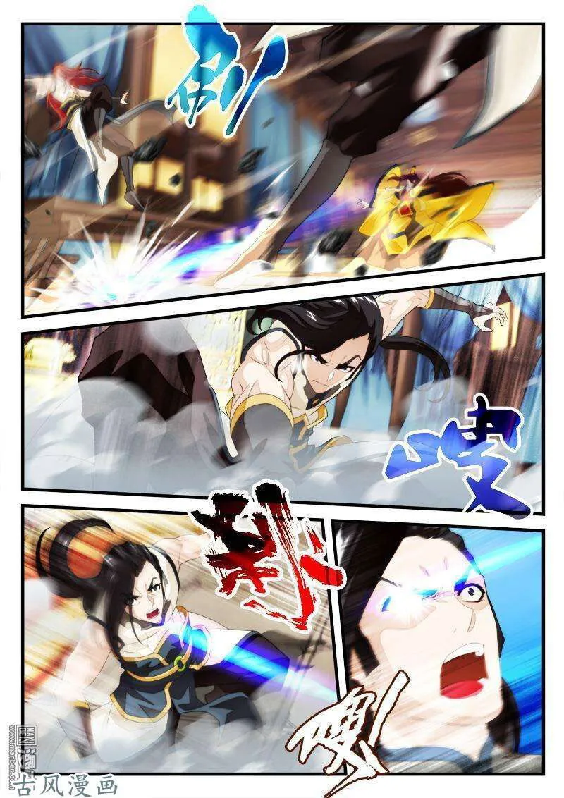 The Mythical Realm Chapter 152.2 Online - página 8