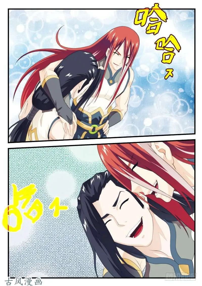 The Mythical Realm Chapter 156.2 Online - página 7