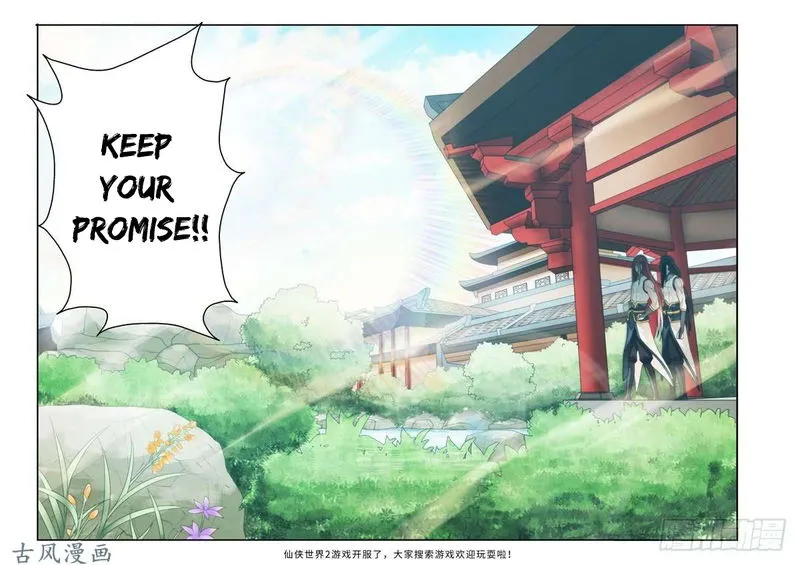 The Mythical Realm Chapter 156.2 Online - página 8