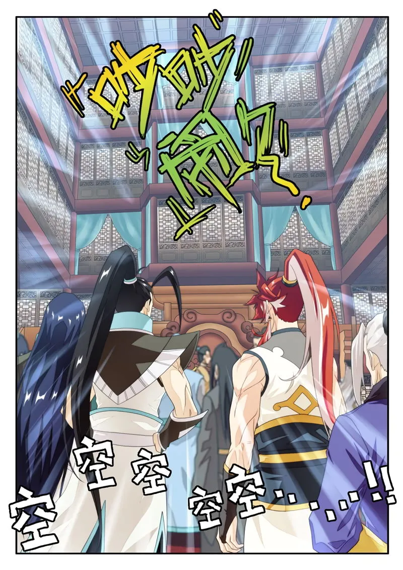 The Mythical Realm Chapter 161.1 Online - página 4
