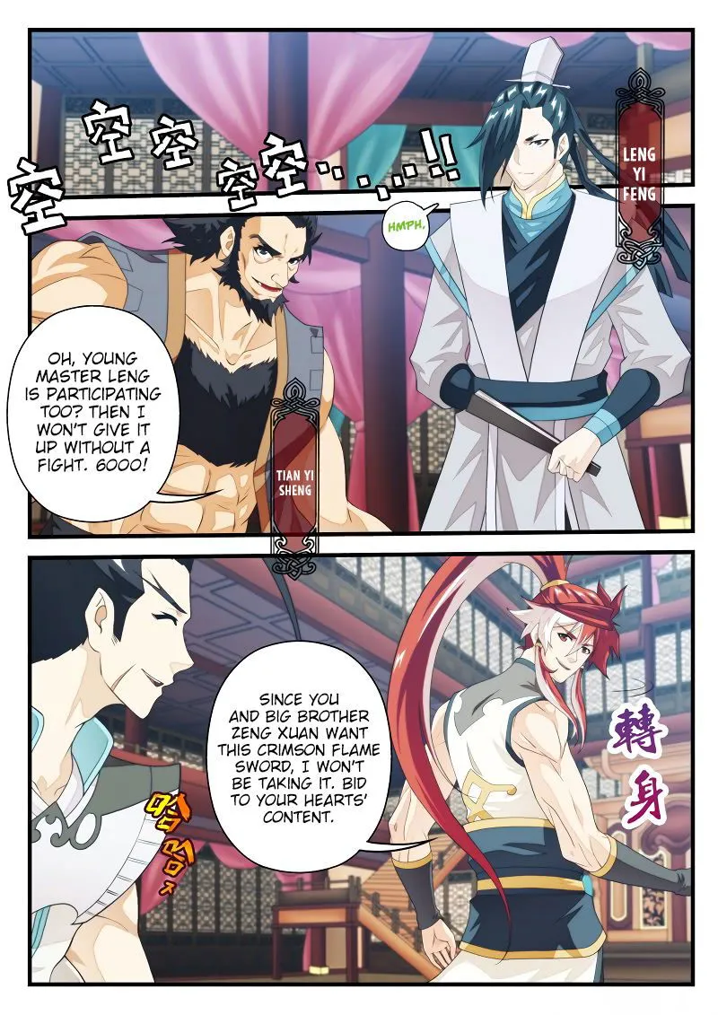 The Mythical Realm Chapter 165.2 Online - página 5