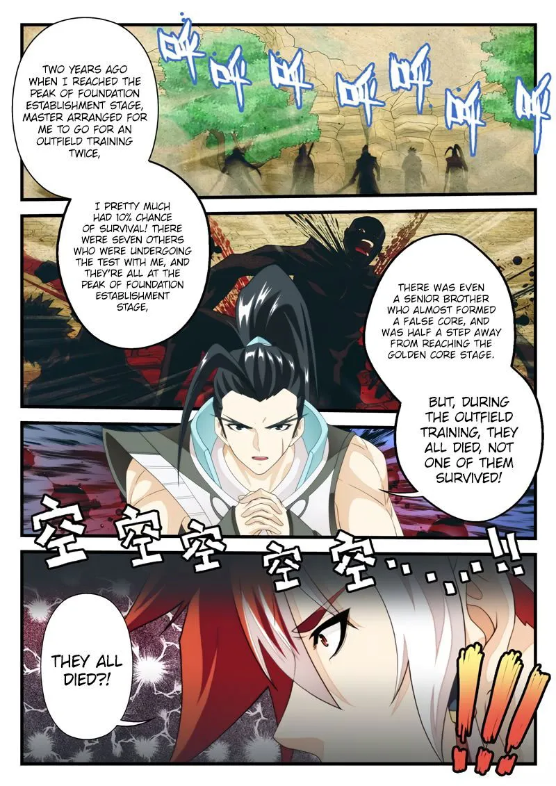 The Mythical Realm Chapter 170.1 Online - página 7