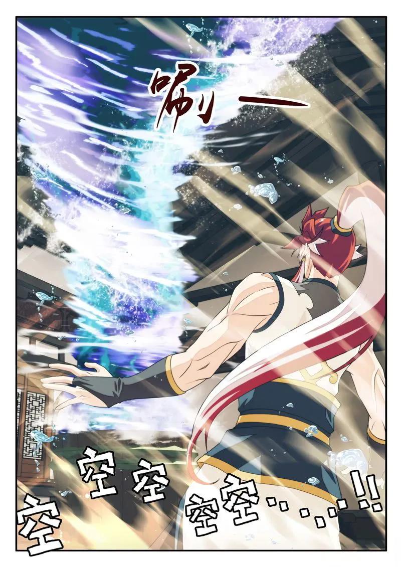 The Mythical Realm Chapter 173.2 Online - página 2