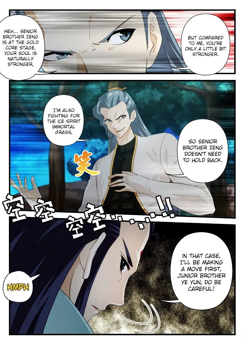 The Mythical Realm Chapter 175.2 Online - página 7