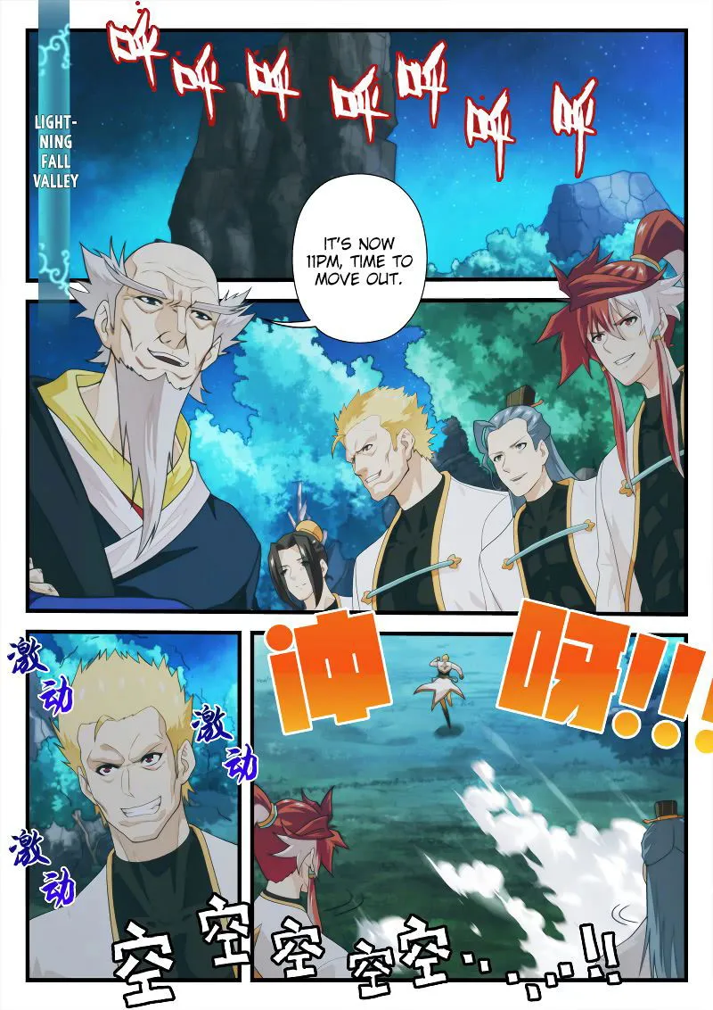 The Mythical Realm Chapter 176.1 Online - página 3