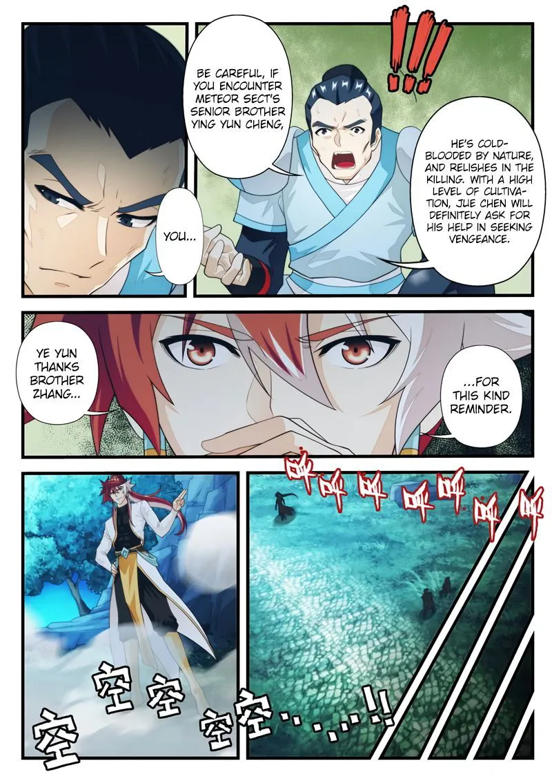 The Mythical Realm Chapter 179.2 Online - página 7