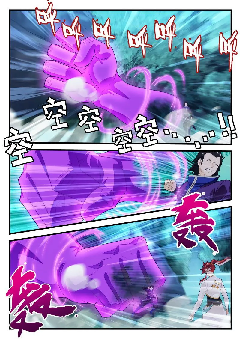 The Mythical Realm Chapter 180.2 Online - página 2