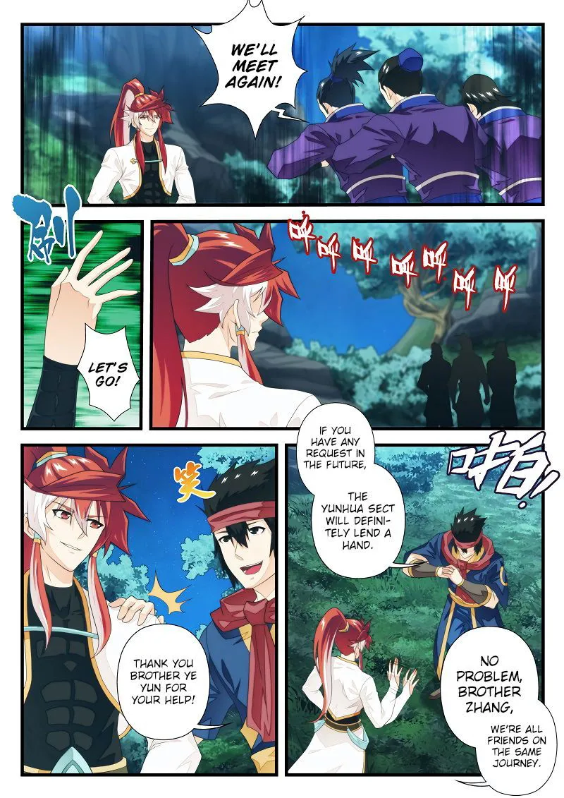 The Mythical Realm Chapter 180.2 Online - página 7