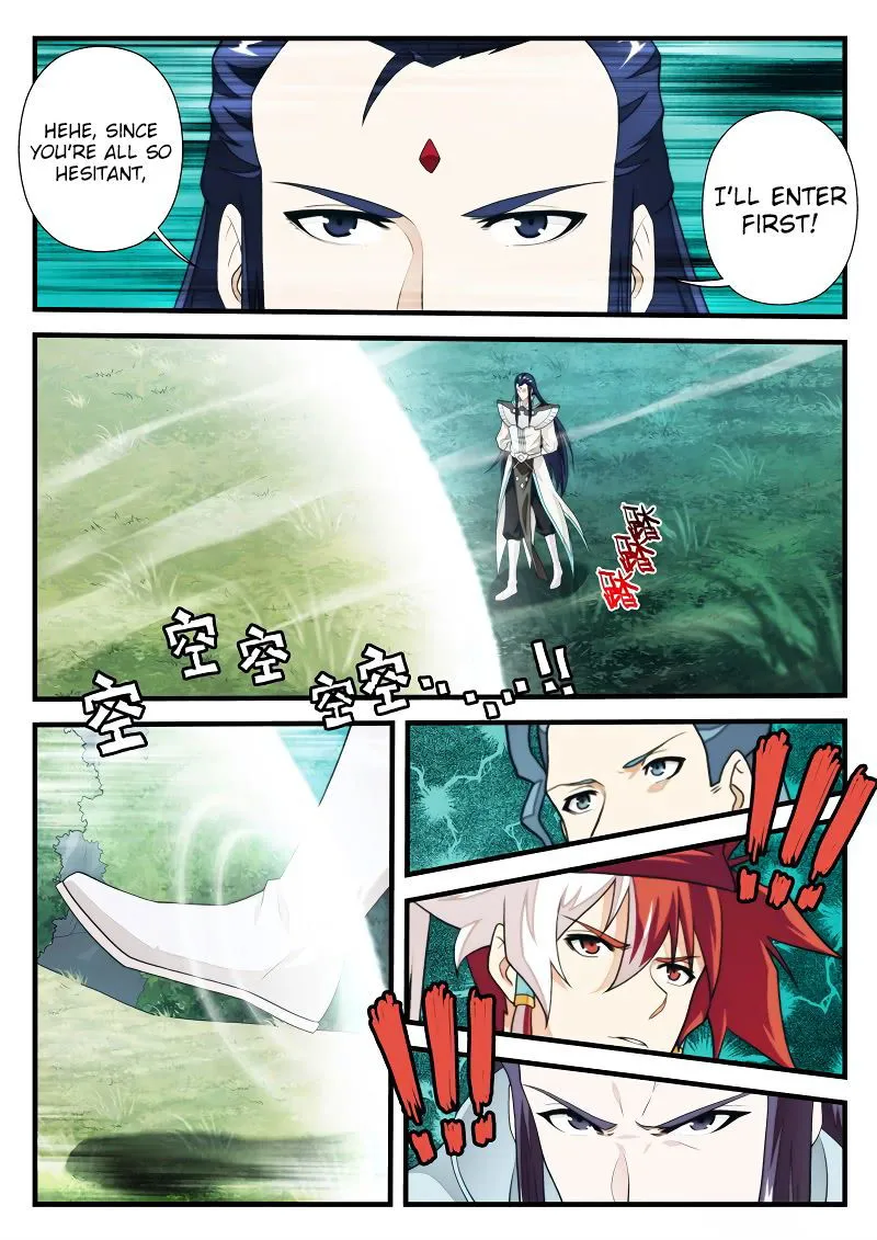The Mythical Realm Chapter 181.2 Online - página 7