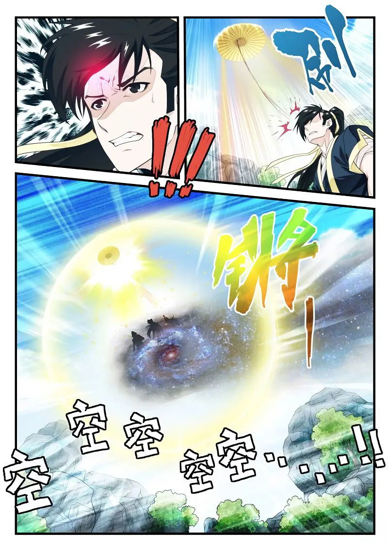 The Mythical Realm Chapter 183.1 Online - página 7
