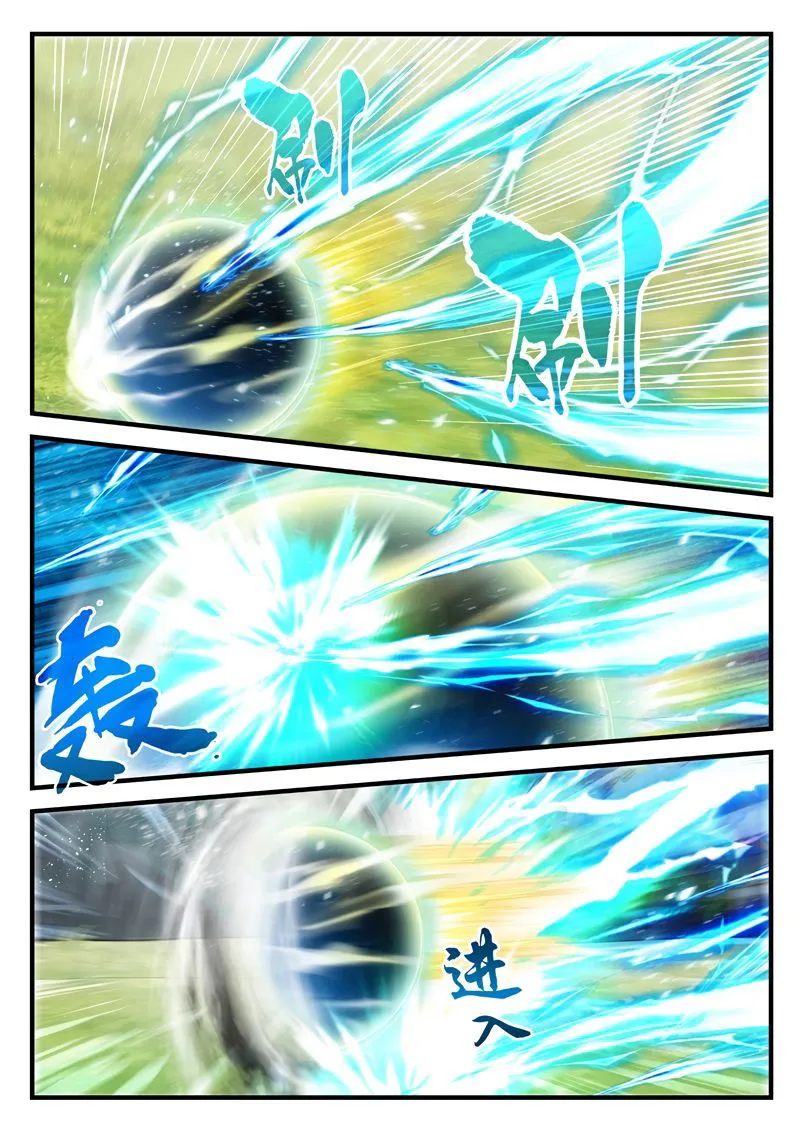 The Mythical Realm Chapter 185.2 Online - página 5