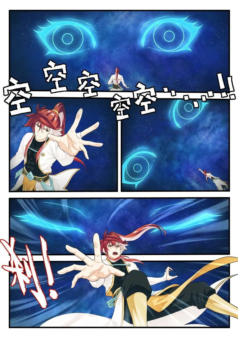 The Mythical Realm Chapter 186.2 Online - página 4