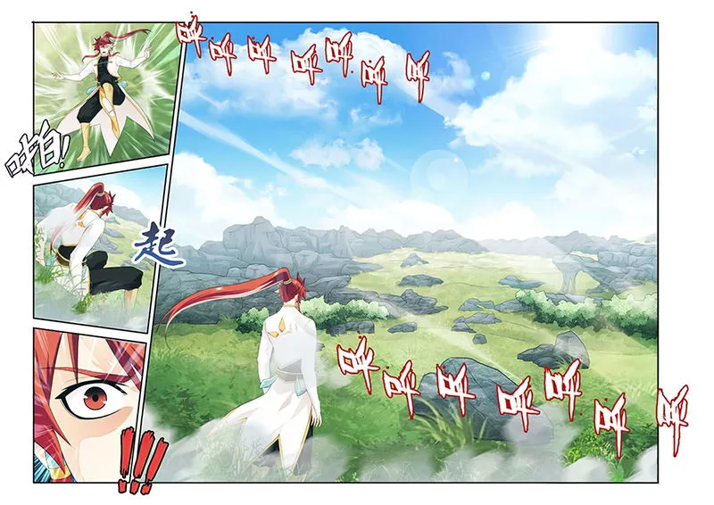 The Mythical Realm Chapter 186.2 Online - página 6