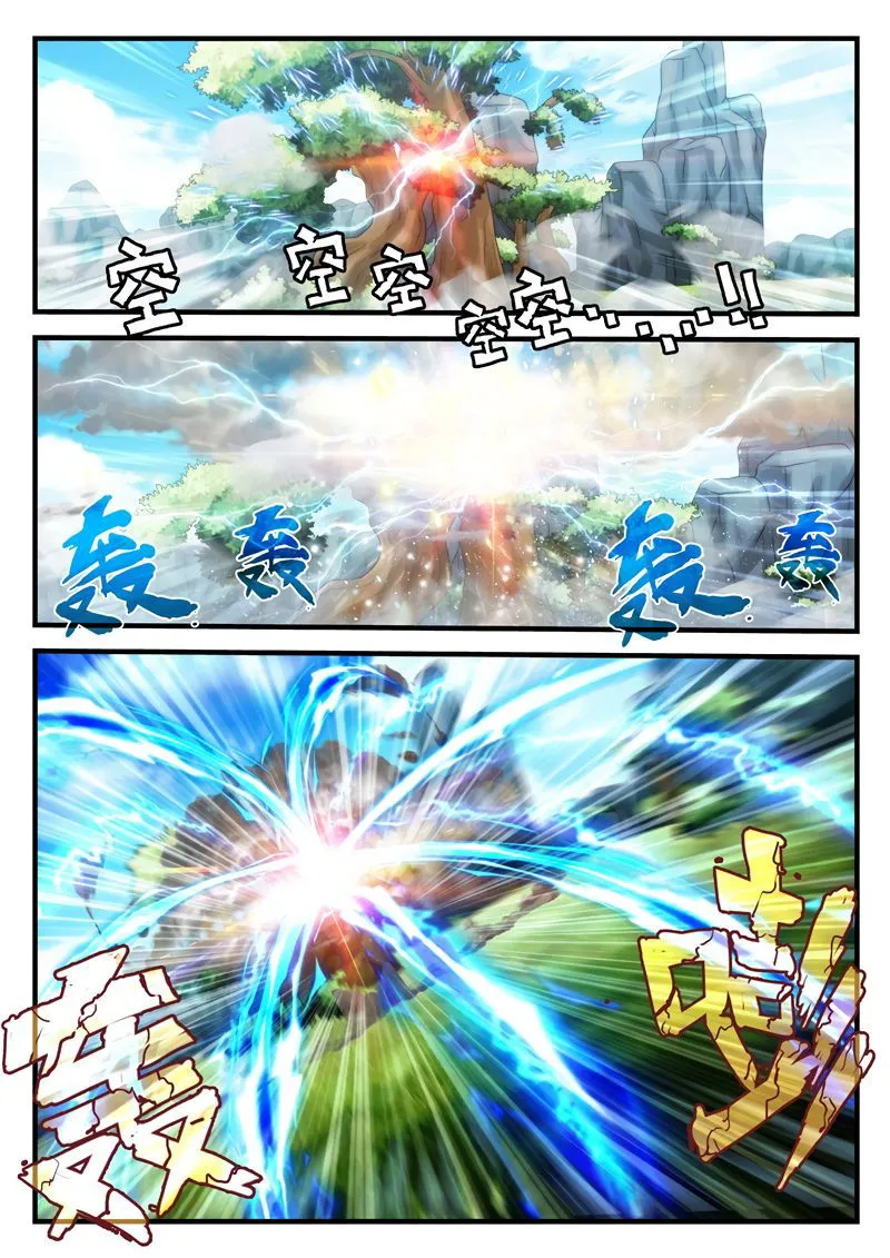 The Mythical Realm Chapter 187.2 Online - página 6
