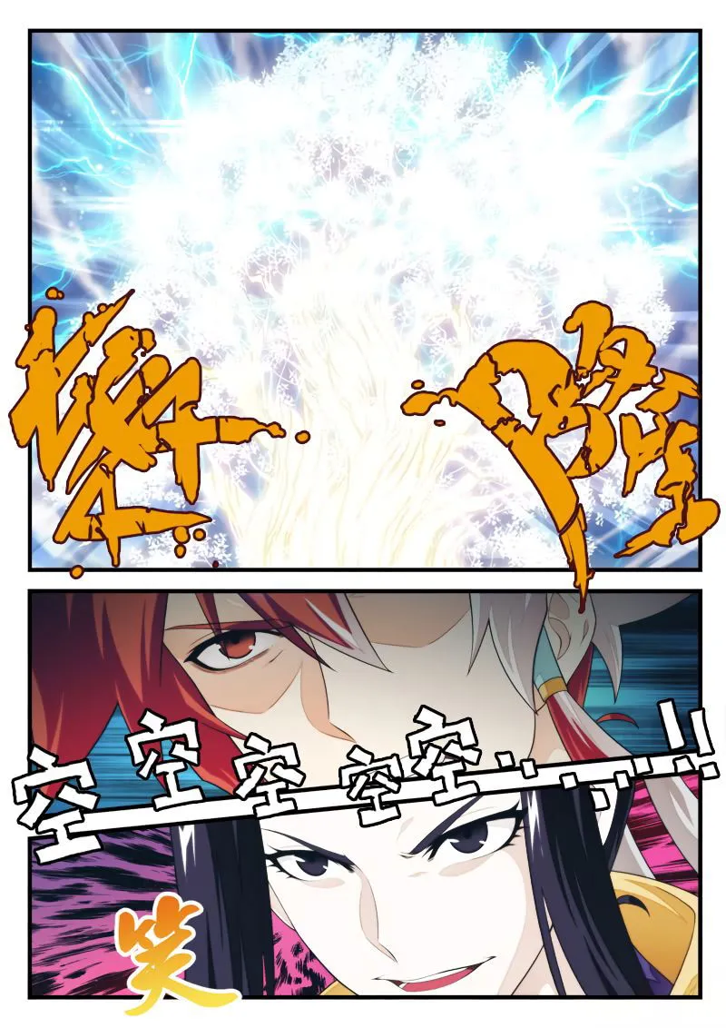 The Mythical Realm Chapter 189.2 Online - página 8