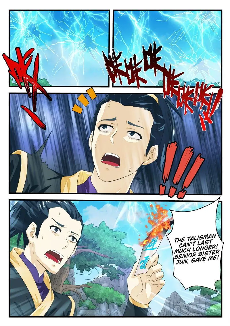 The Mythical Realm Chapter 190.2 Online - página 2