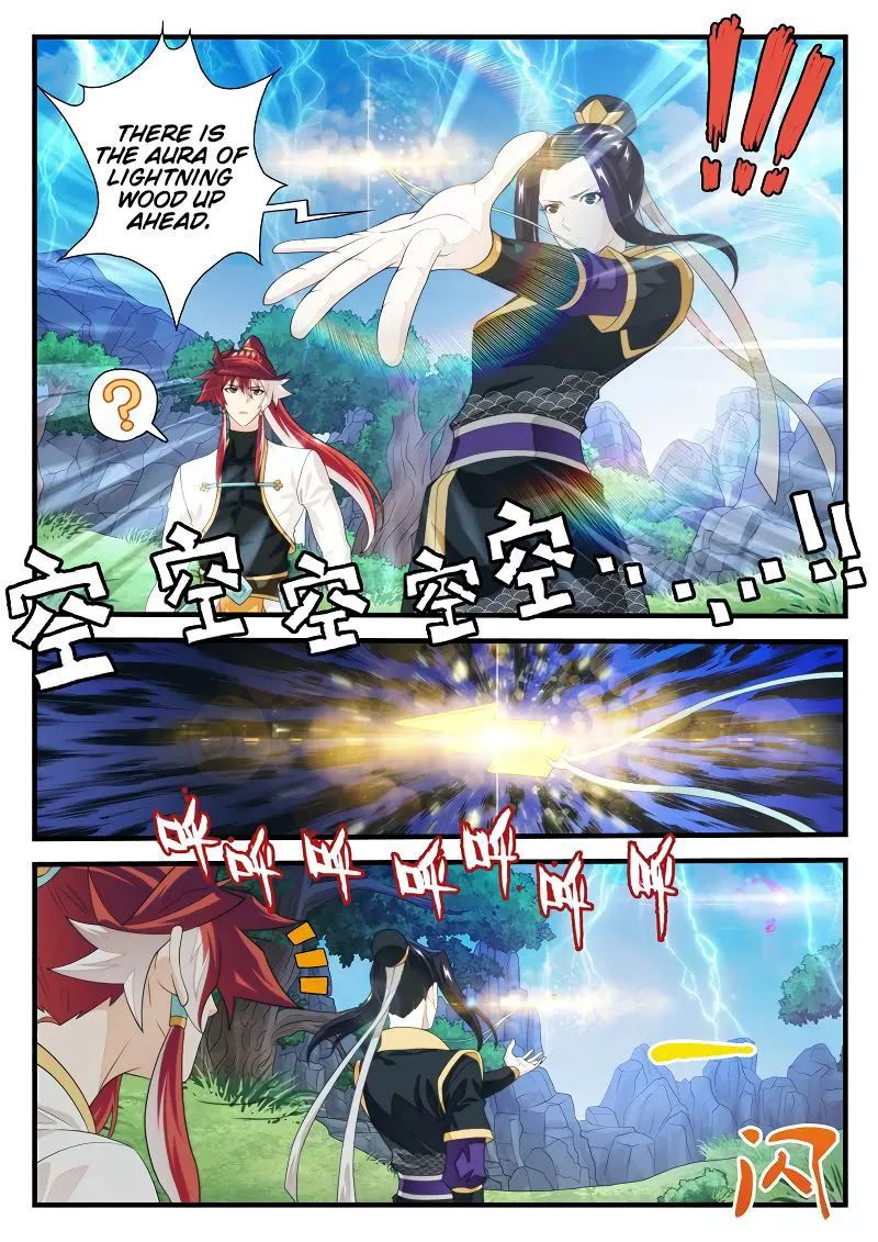 The Mythical Realm Chapter 190.2 Online - página 8